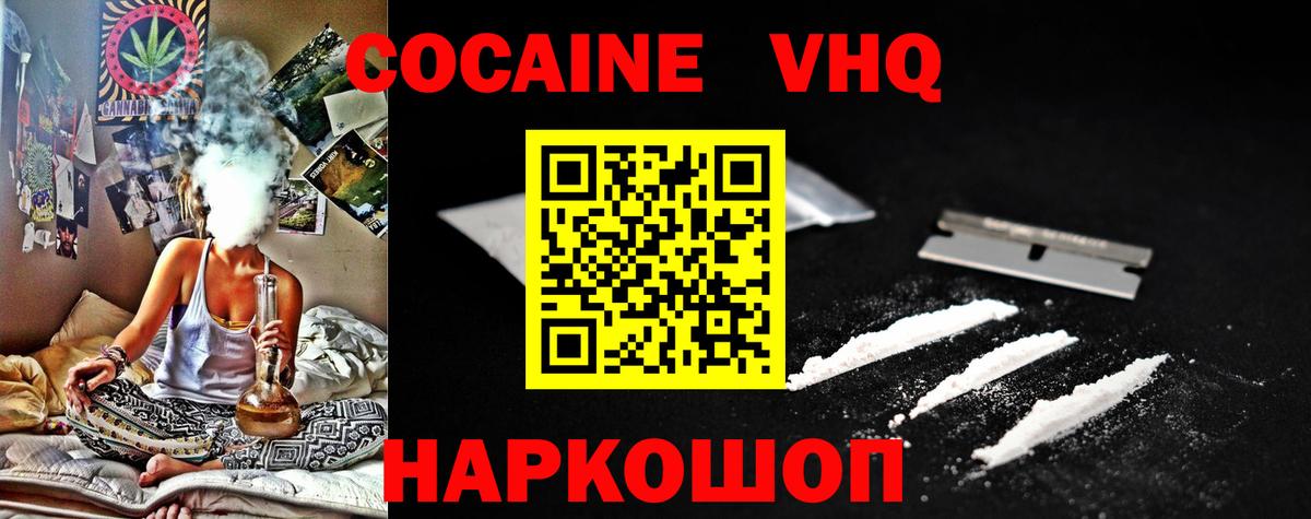 ГАШ  Экстази  Томск  Вход с VPN  Мефедрон кристаллы  Кокаин  A PVP СК  