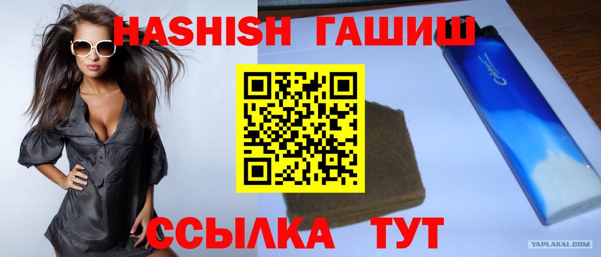 ТГК Томск