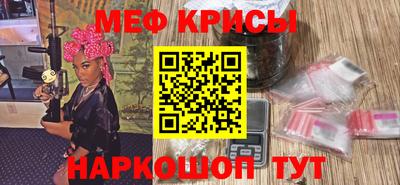 герыч Обнинск