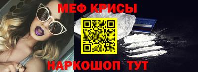 стафф Обь