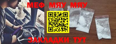 стафф Обь