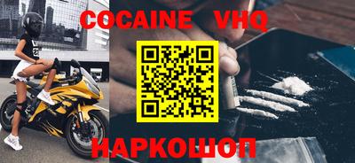 герыч Обнинск