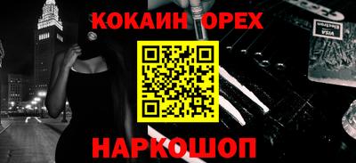 apvp Новодвинск