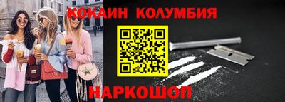 герыч Обнинск