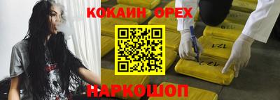 стафф Обь