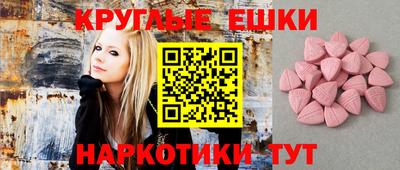 MDMA Premium VHQ Нягань