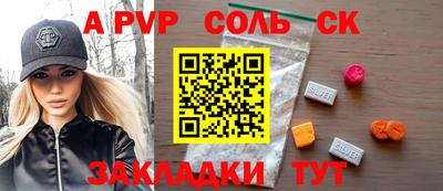 стафф Обь