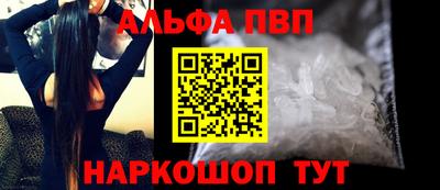 стафф Обь