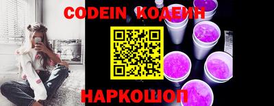 стафф Обь