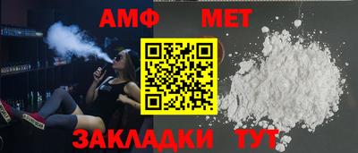 2c-b Новокубанск