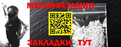 хмурый Новозыбков