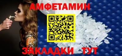 стафф Обь