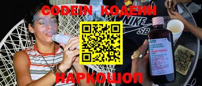 хмурый Новозыбков