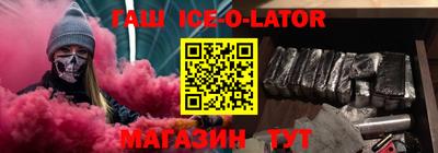 2c-b Новокубанск