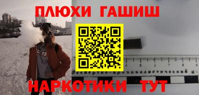 герыч Обнинск