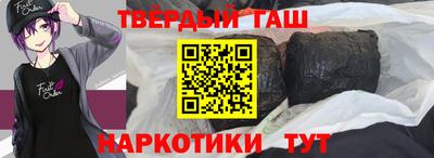 2c-b Новокубанск