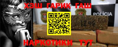 герыч Обнинск