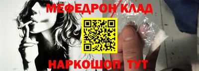 стафф Обь