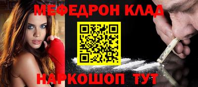 герыч Обнинск