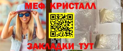 стафф Обь