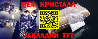 герыч Обнинск