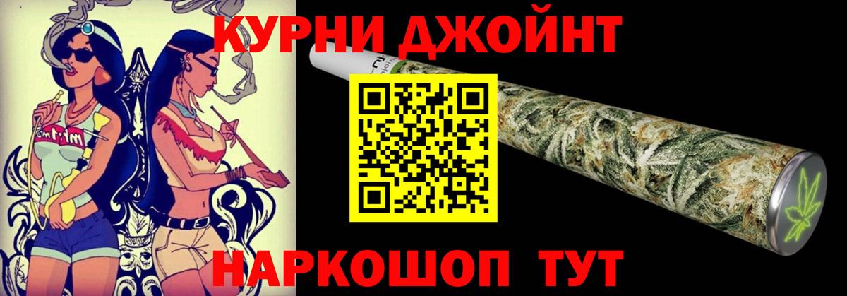 Каннабис конопля  Конопля гибрид  Марихуана тримм  Томск  Вход с VPN 
